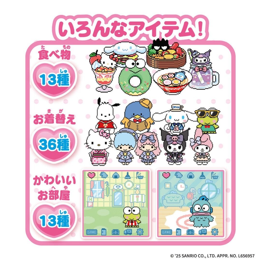 [Japan Official Licensed] Bandai x Sanrio Pocket Room Virtual Pet Machine | Tamagotchi Hello Kitty Pompompurin Kuromi 12-Character Raising Game | Childhood Memories Y2K Healing Toy