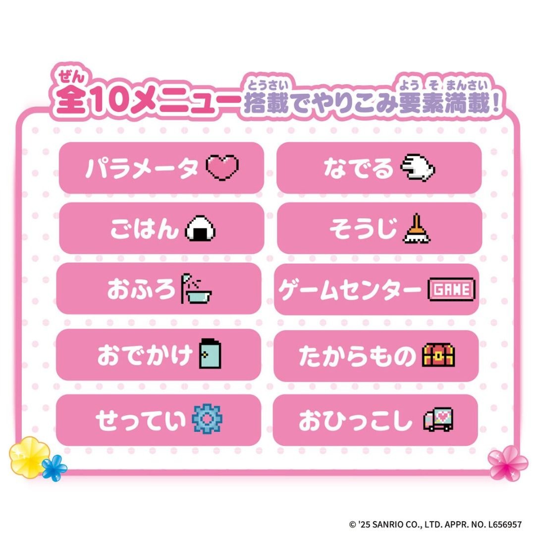 [Japan Official Licensed] Bandai x Sanrio Pocket Room Virtual Pet Machine | Tamagotchi Hello Kitty Pompompurin Kuromi 12-Character Raising Game | Childhood Memories Y2K Healing Toy