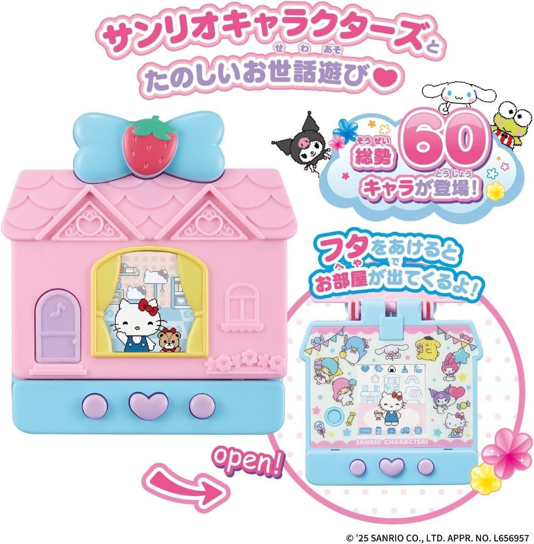 [Japan Official Licensed] Bandai x Sanrio Pocket Room Virtual Pet Machine | Tamagotchi Hello Kitty Pompompurin Kuromi 12-Character Raising Game | Childhood Memories Y2K Healing Toy