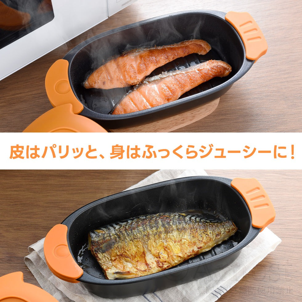 【7月中下旬到貨】日本 Arnest 微波爐煮食神器｜煎煮燉蒸六用｜無油煙輕鬆煮食 |  兩件包運費