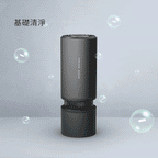 Future Lab. PRIME ZONE NX7 空氣清淨吸塵機 – 您的隨行潔淨專家，一機雙效，淨化無界