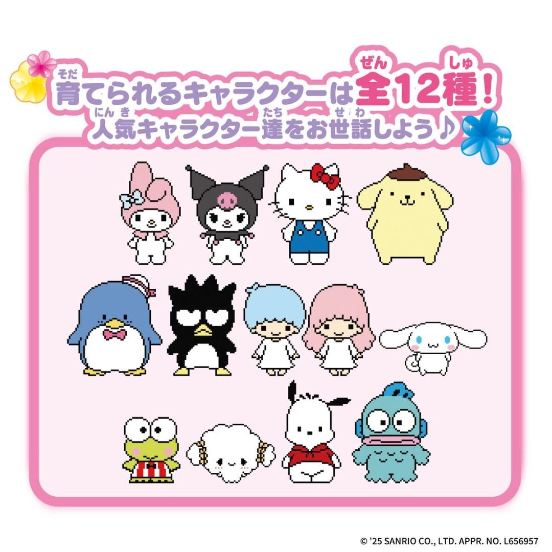 [Japan Official Licensed] Bandai x Sanrio Pocket Room Virtual Pet Machine | Tamagotchi Hello Kitty Pompompurin Kuromi 12-Character Raising Game | Childhood Memories Y2K Healing Toy