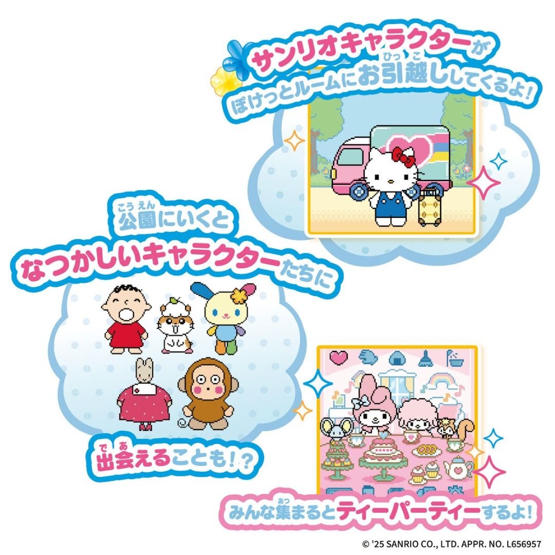 [Japan Official Licensed] Bandai x Sanrio Pocket Room Virtual Pet Machine | Tamagotchi Hello Kitty Pompompurin Kuromi 12-Character Raising Game | Childhood Memories Y2K Healing Toy