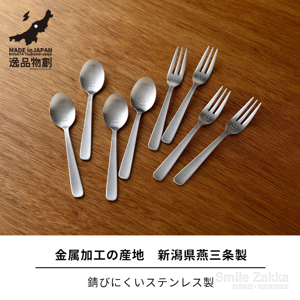 Arnest 逸品物創 Smile 日本燕三條不鏽鋼笑臉餐具套裝｜湯匙・餐叉・咖啡匙小叉