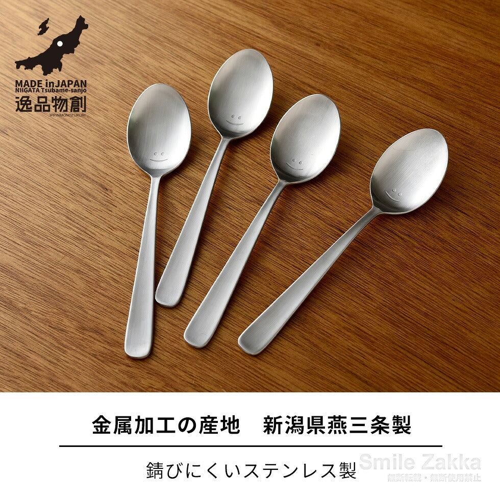 Arnest 逸品物創 Smile 日本燕三條不鏽鋼笑臉餐具套裝｜湯匙・餐叉・咖啡匙小叉