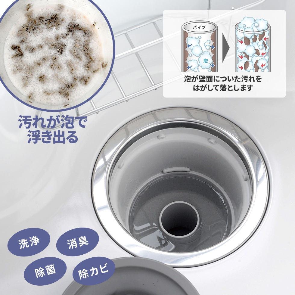 日本Arnest新潟県 渠口除臭神器 200g · 一包可用10次 · 泡沫清潔除菌除霉