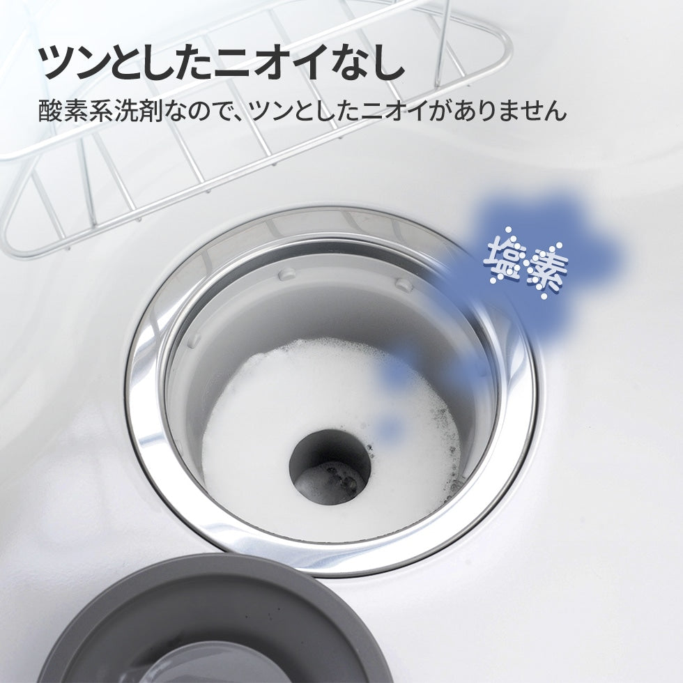 日本Arnest新潟県 渠口除臭神器 200g · 一包可用10次 · 泡沫清潔除菌除霉