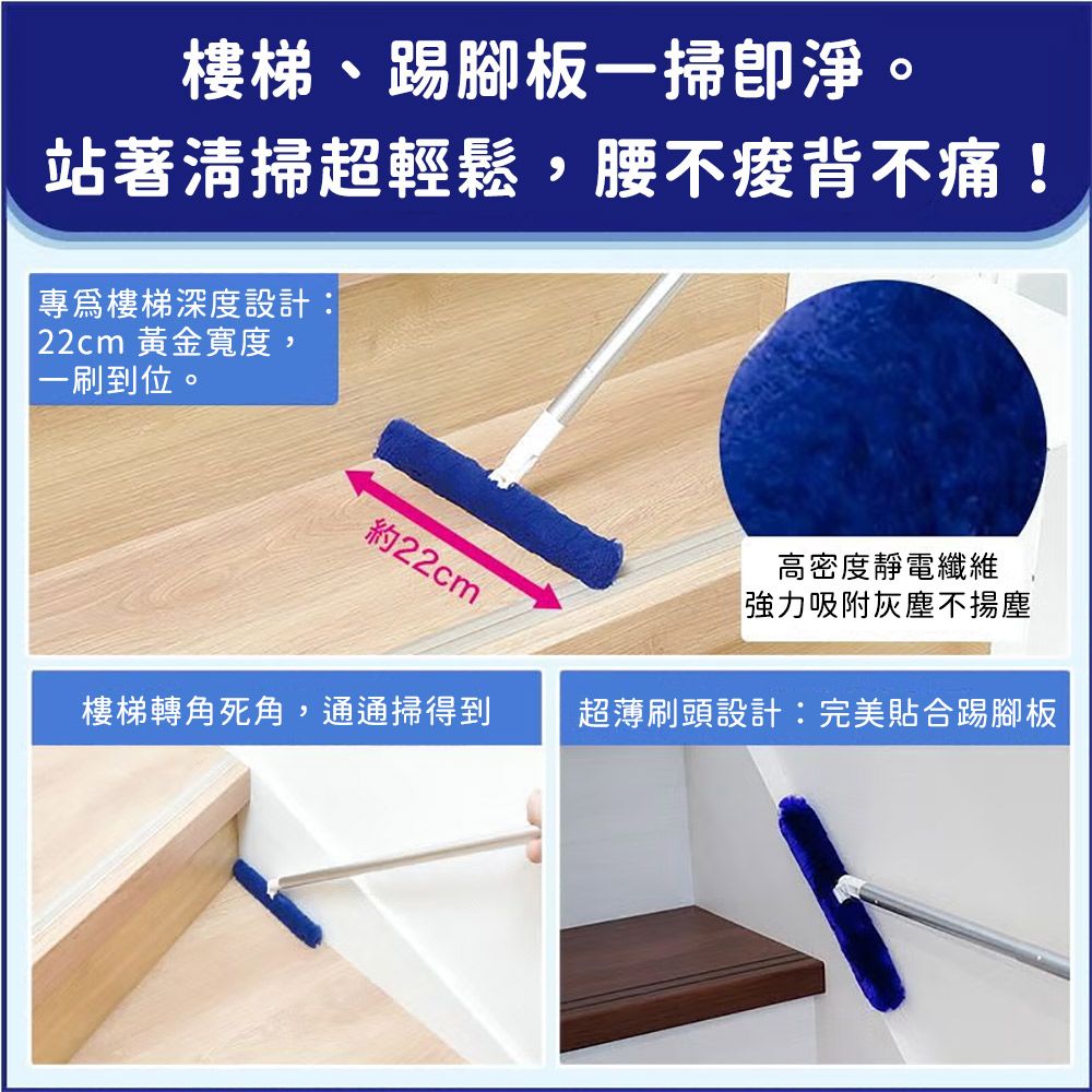 【現貨 庫存緊張！】激落君 可伸縮高密度除塵手持刷附收納盒｜3件套｜可調角度刷頭・自動清潔收納盒設計