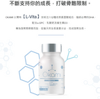 日本Okami 大神長骨素 日本樂天排名No.1