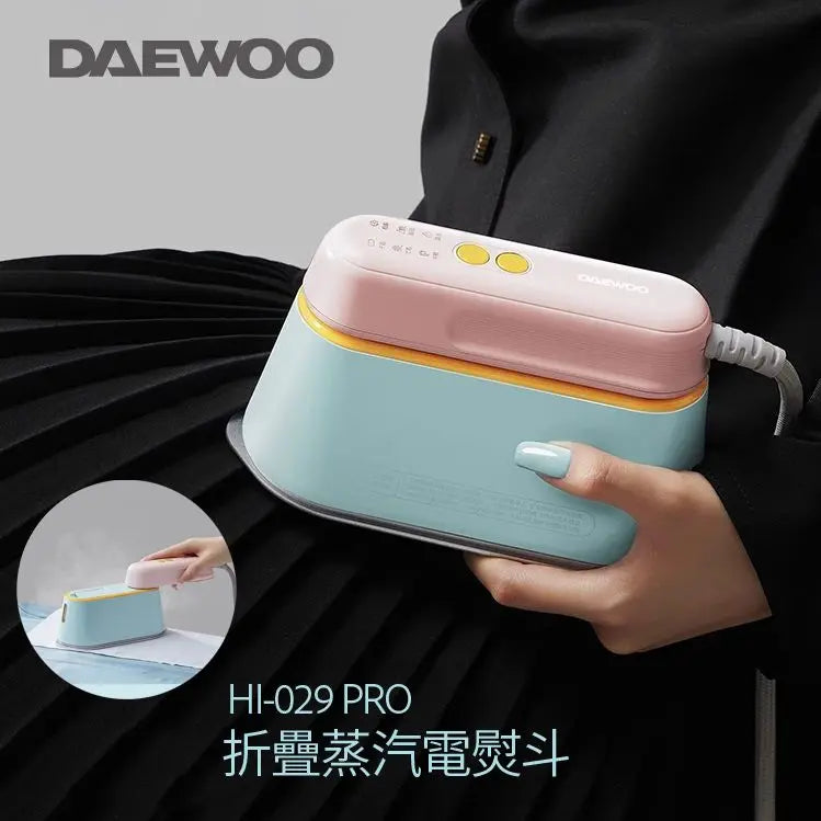 韓式 DAEWOO 迷你折疊蒸汽電熨斗 掛熨機PRO 綿密蒸汽 均勻導熱 0.3秒高速除皺 PriseMall