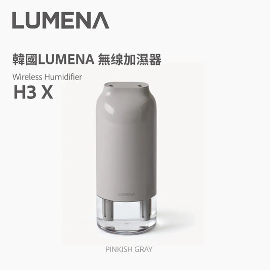 韓國LUMENA 無線加濕器 超靜音 均勻水霧 PriseMall