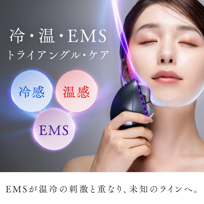 NIPLUX MEGURiS 美顔器｜EMS刮痧×水冷雙科技｜溫感＋LED光療五合一