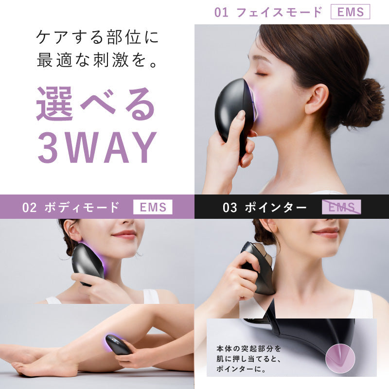 NIPLUX MEGURiS 美顔器｜EMS刮痧×水冷雙科技｜溫感＋LED光療五合一