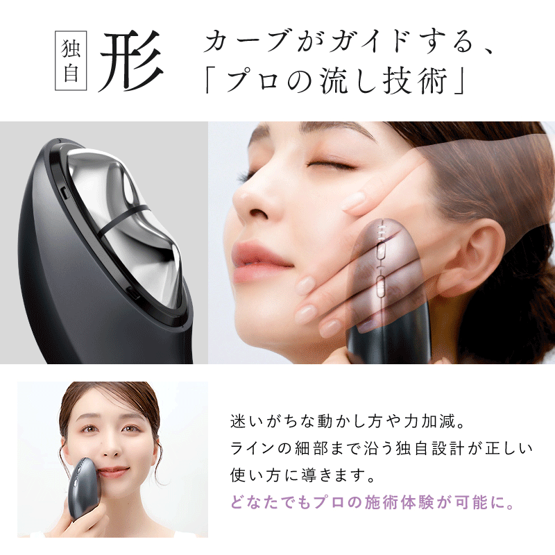NIPLUX MEGURiS 美顔器｜EMS刮痧×水冷雙科技｜溫感＋LED光療五合一