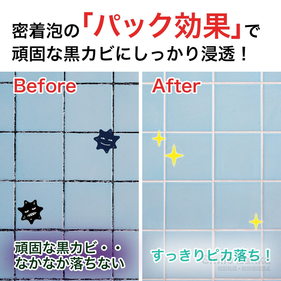 日本Arnest新潟県 終極除霉噴霧 400ml · 雙重除霉成份超強效 · 日本清潔協會最高濃度