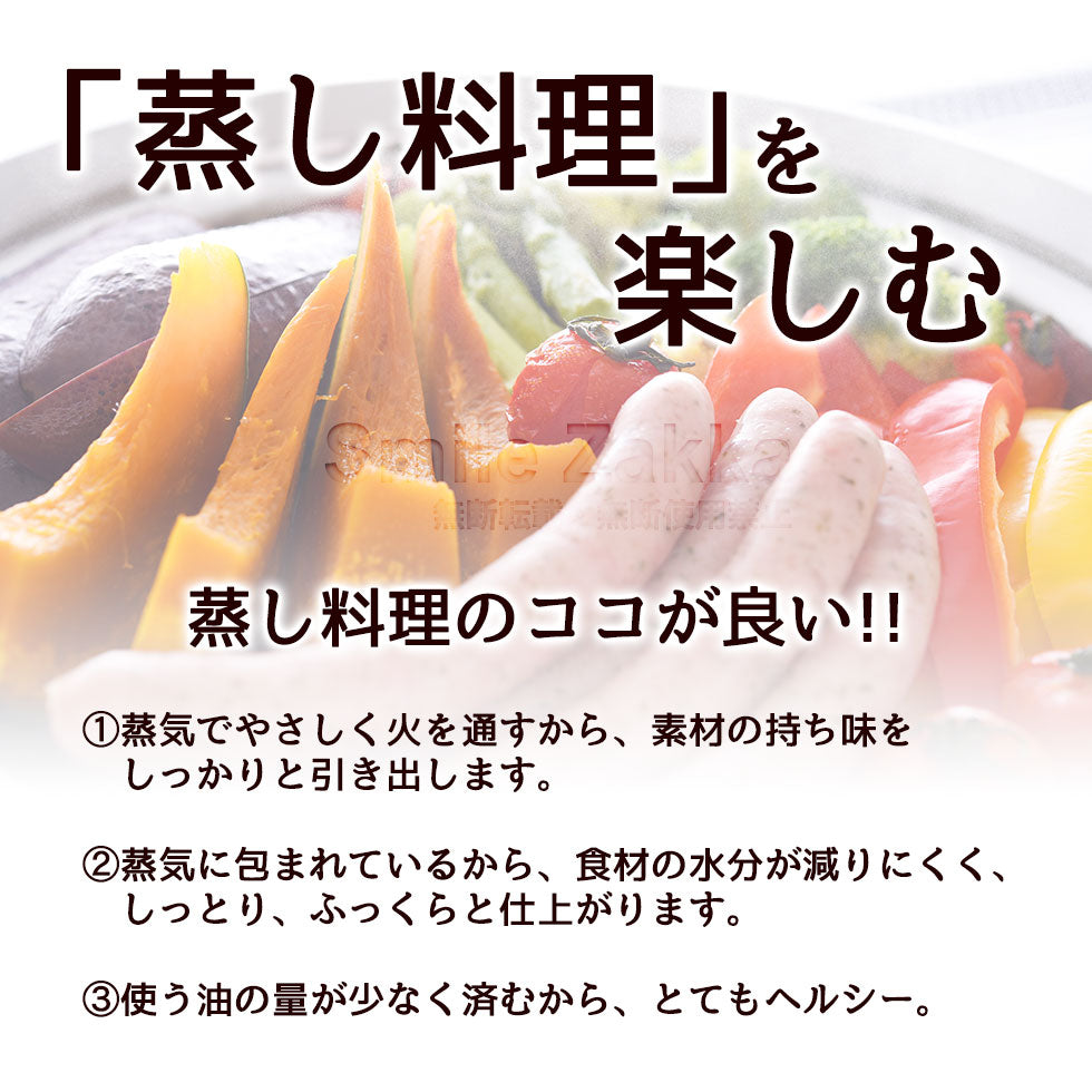 日本Arnest新潟県 輕鬆蒸神器 28-30cm · 18-8不鏽鋼製 · 連專用蓋
