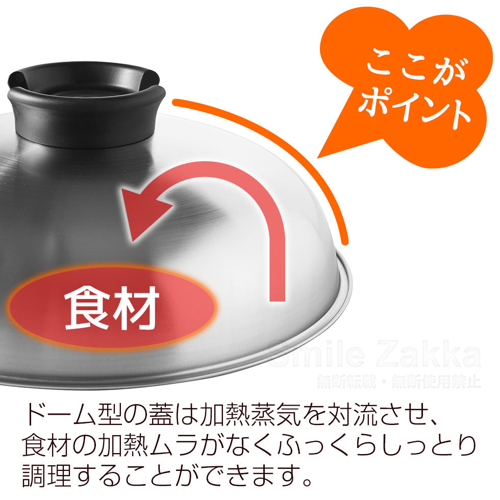 日本Arnest新潟県 輕鬆蒸神器 28-30cm · 18-8不鏽鋼製 · 連專用蓋