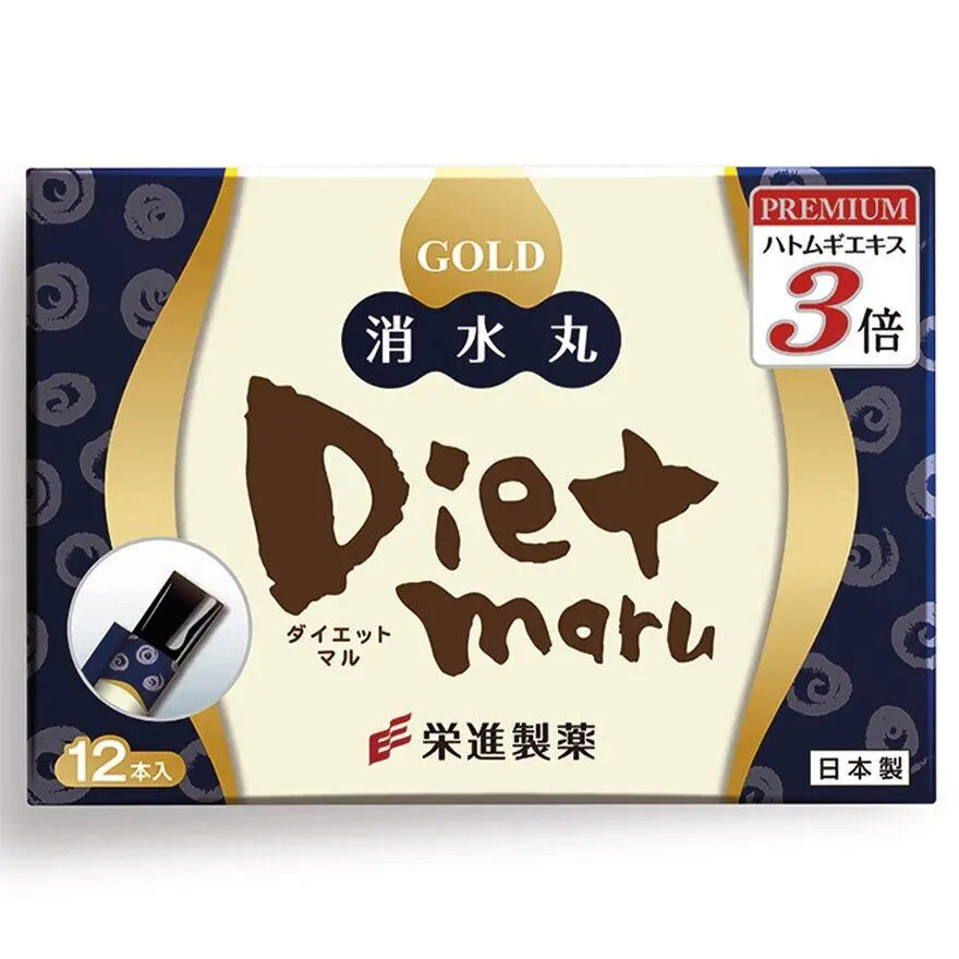 日本製榮進Diet Maru清濕熱清水腫啫喱 (Diamond Black Edition) 香港總代理 12包裝 到期日2027 PriseMall