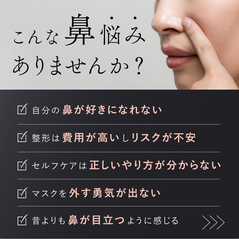 QNose｜日本熱賣 300 萬台鼻部美顏儀 · EMS + 鼻夾 + 藍光 LED · 10 分鐘打造精緻小鼻