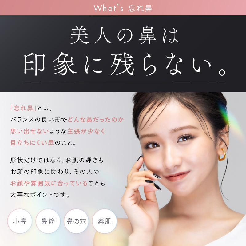 QNose｜日本熱賣 300 萬台鼻部美顏儀 · EMS + 鼻夾 + 藍光 LED · 10 分鐘打造精緻小鼻