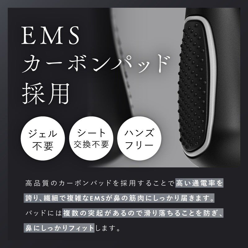 QNose｜日本熱賣 300 萬台鼻部美顏儀 · EMS + 鼻夾 + 藍光 LED · 10 分鐘打造精緻小鼻