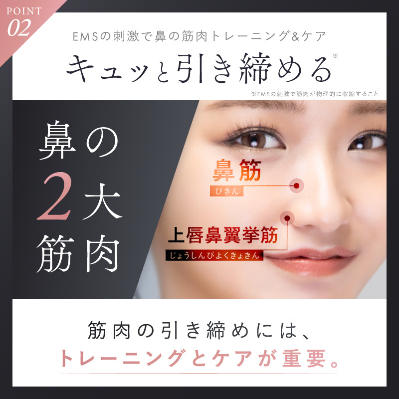 QNose｜日本熱賣 300 萬台鼻部美顏儀 · EMS + 鼻夾 + 藍光 LED · 10 分鐘打造精緻小鼻