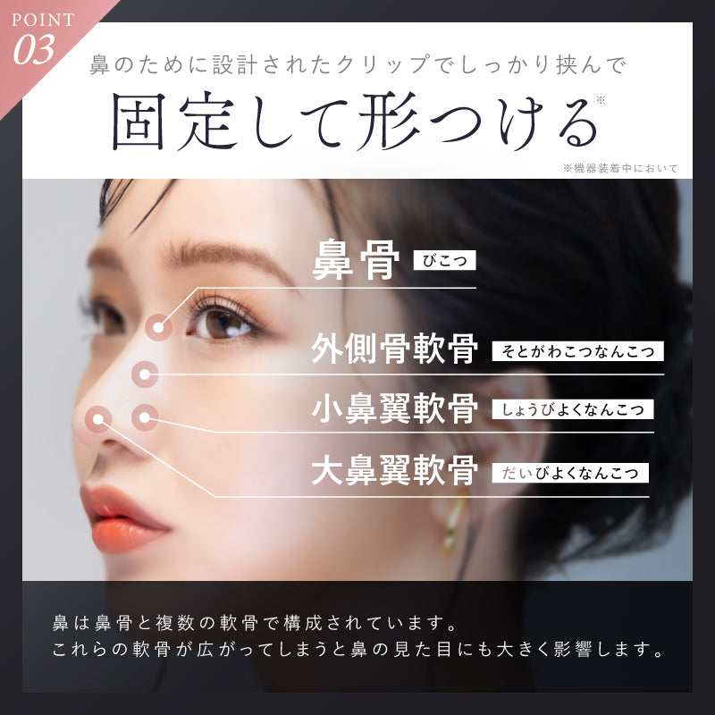 QNose｜日本熱賣 300 萬台鼻部美顏儀 · EMS + 鼻夾 + 藍光 LED · 10 分鐘打造精緻小鼻