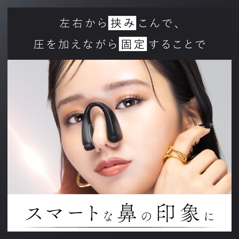 QNose｜日本熱賣 300 萬台鼻部美顏儀 · EMS + 鼻夾 + 藍光 LED · 10 分鐘打造精緻小鼻
