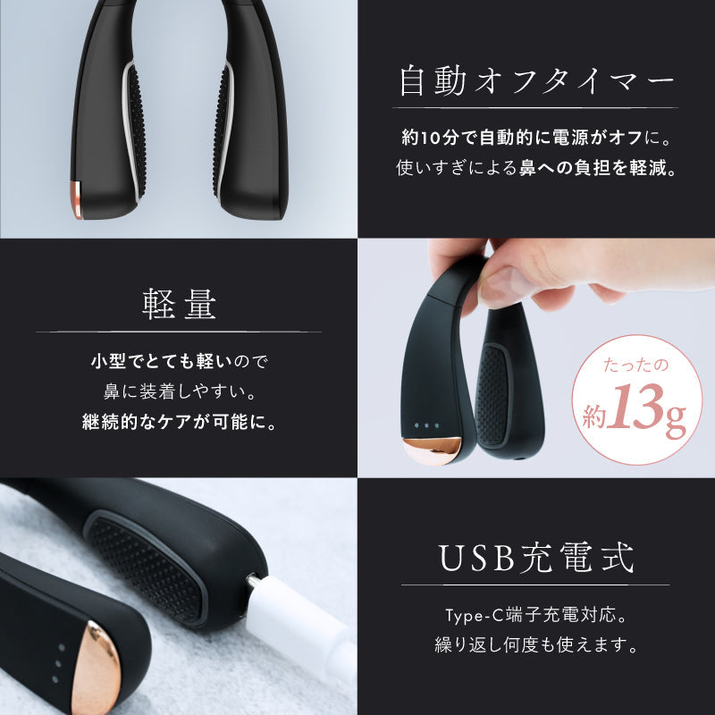 QNose｜日本熱賣 300 萬台鼻部美顏儀 · EMS + 鼻夾 + 藍光 LED · 10 分鐘打造精緻小鼻