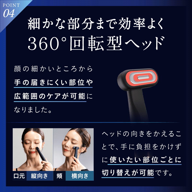 NIPLUX REFINE EYE｜360°旋轉頭眼部美顏儀｜EMS×光LED×溫熱振動四重科技