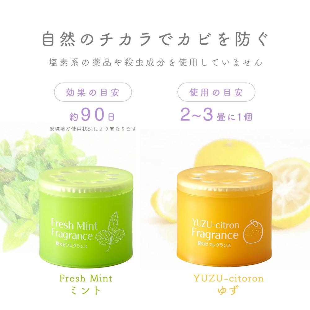 Aimedia Japanese Anti-Mold & Deodorizing Aroma Gel 85g | Approx. 90 Days・Yuzu/Mint