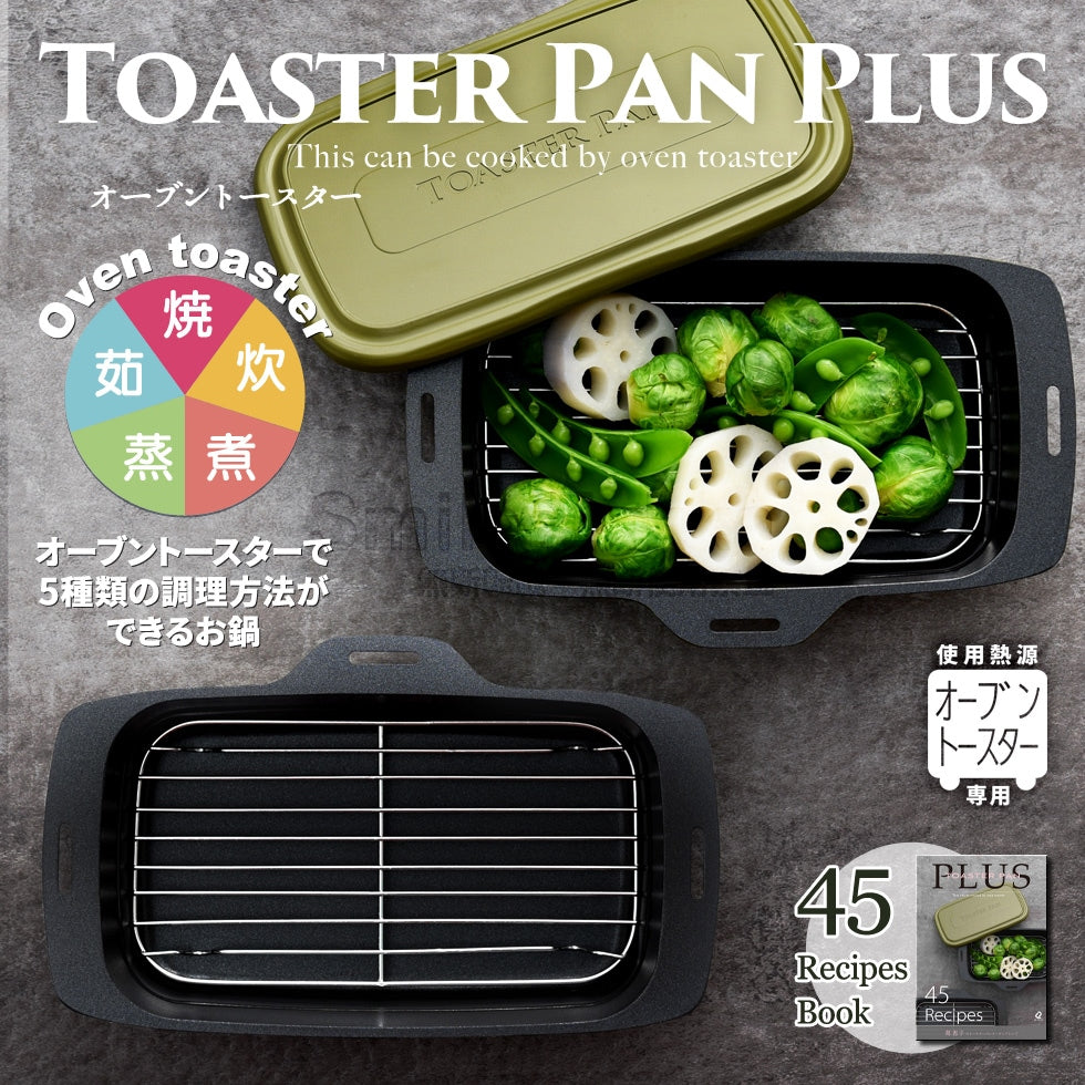 Japan Arnest Niigata Prefecture Oven Cooking Assistant · 6 functions: pan-fry, simmer, stew, steam · Japan Rakuten No. 1 Bestseller