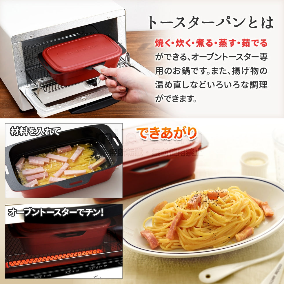 Japan Arnest Niigata Prefecture Oven Cooking Assistant · 6 functions: pan-fry, simmer, stew, steam · Japan Rakuten No. 1 Bestseller