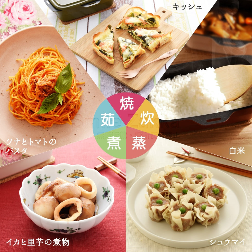 Japan Arnest Niigata Prefecture Oven Cooking Assistant · 6 functions: pan-fry, simmer, stew, steam · Japan Rakuten No. 1 Bestseller