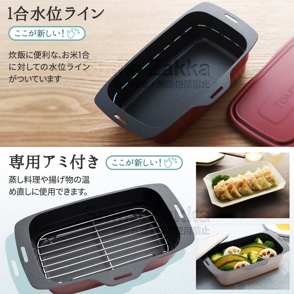 Japan Arnest Niigata Prefecture Oven Cooking Assistant · 6 functions: pan-fry, simmer, stew, steam · Japan Rakuten No. 1 Bestseller
