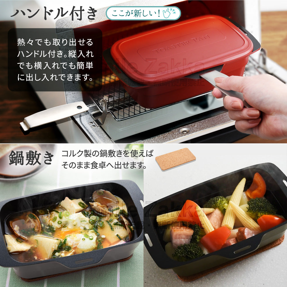 Japan Arnest Niigata Prefecture Oven Cooking Assistant · 6 functions: pan-fry, simmer, stew, steam · Japan Rakuten No. 1 Bestseller