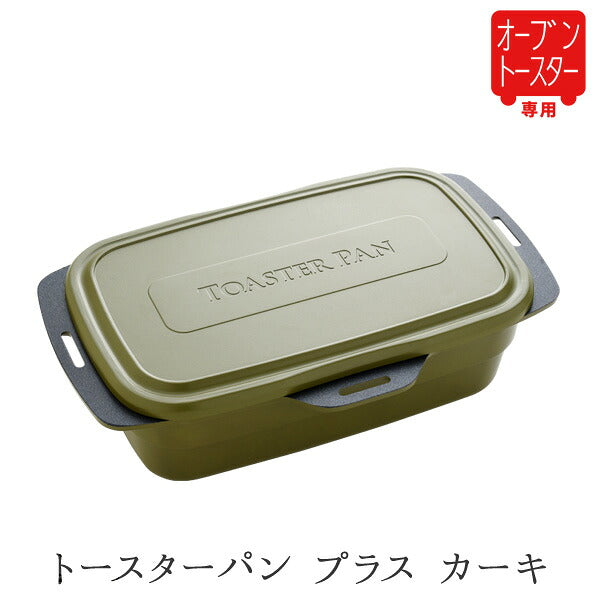 日本Arnest新潟県 焗爐煮食神器 · 6大功能煎煮燉蒸 · 日本樂天No.1熱賣