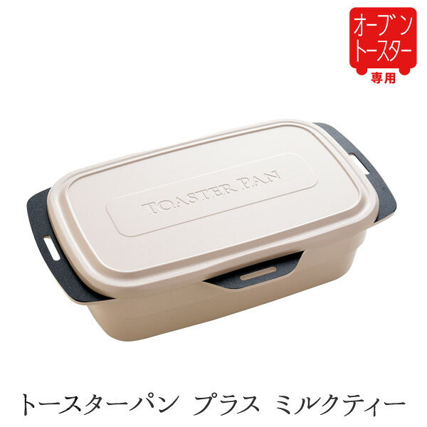 日本Arnest新潟県 焗爐煮食神器 · 6大功能煎煮燉蒸 · 日本樂天No.1熱賣
