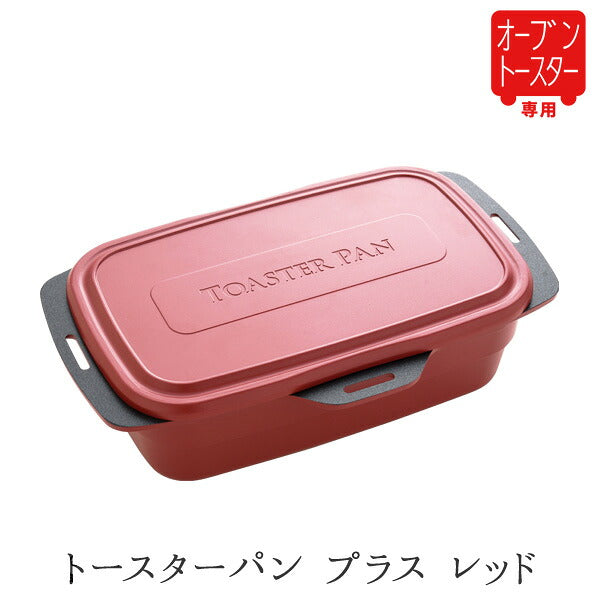 日本Arnest新潟県 焗爐煮食神器 · 6大功能煎煮燉蒸 · 日本樂天No.1熱賣