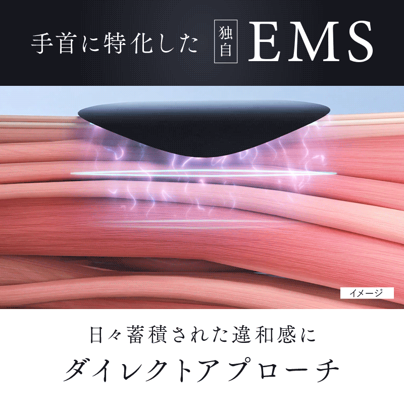 NIPLUX WRIST RECOVER 手腕 EMS 護腕｜手腕專用雙 EMS × 8 模式 × 19 段強度｜約 3mm 極薄 × 約 39.5g 輕量｜左右手通用