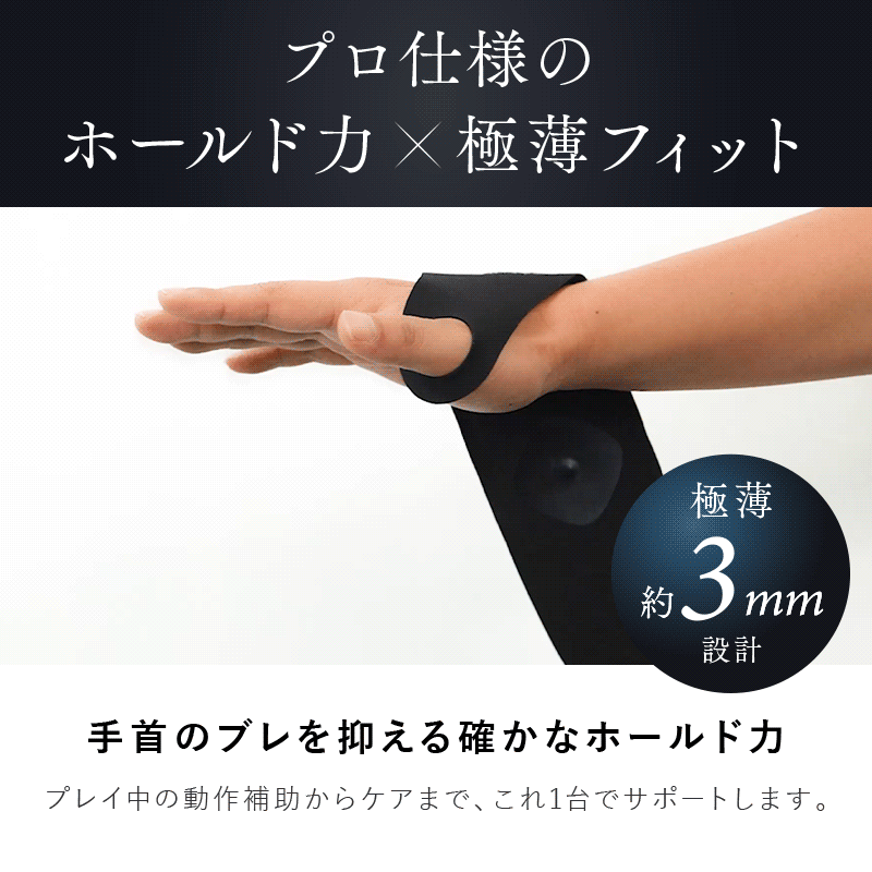 NIPLUX WRIST RECOVER 手腕 EMS 護腕｜手腕專用雙 EMS × 8 模式 × 19 段強度｜約 3mm 極薄 × 約 39.5g 輕量｜左右手通用