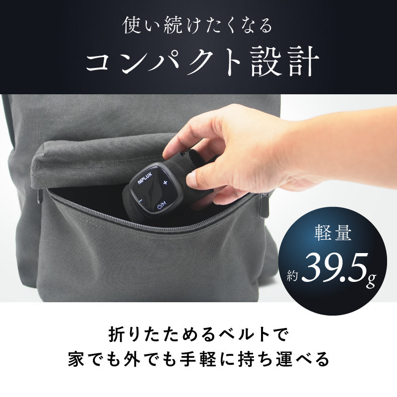 NIPLUX WRIST RECOVER 手腕 EMS 護腕｜手腕專用雙 EMS × 8 模式 × 19 段強度｜約 3mm 極薄 × 約 39.5g 輕量｜左右手通用