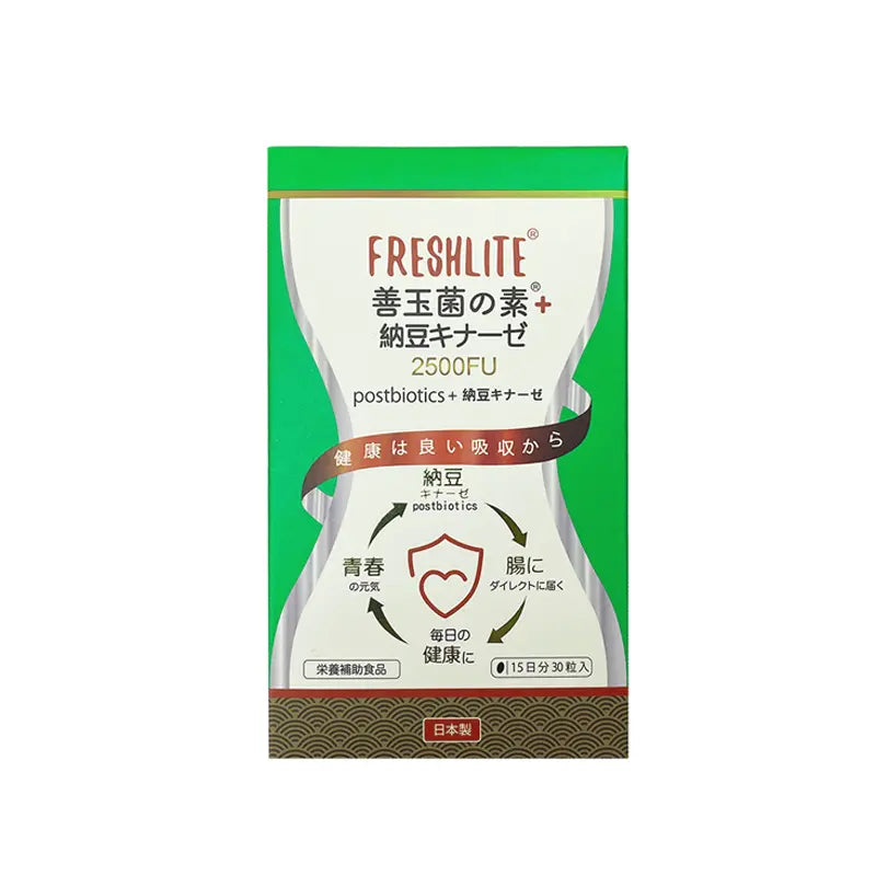 日本FreshLite 減脂淨血通納豆激酶2500FU 香港總代理 PriseMall