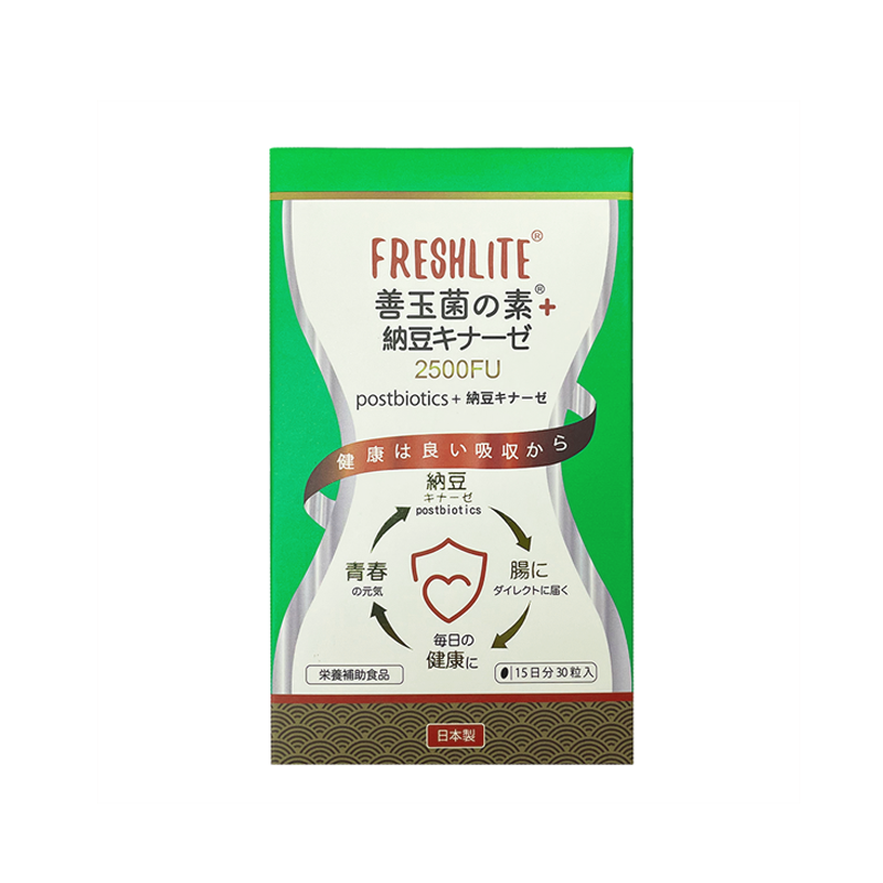 日本FreshLite 減脂淨血通納豆激酶2500FU 香港總代理