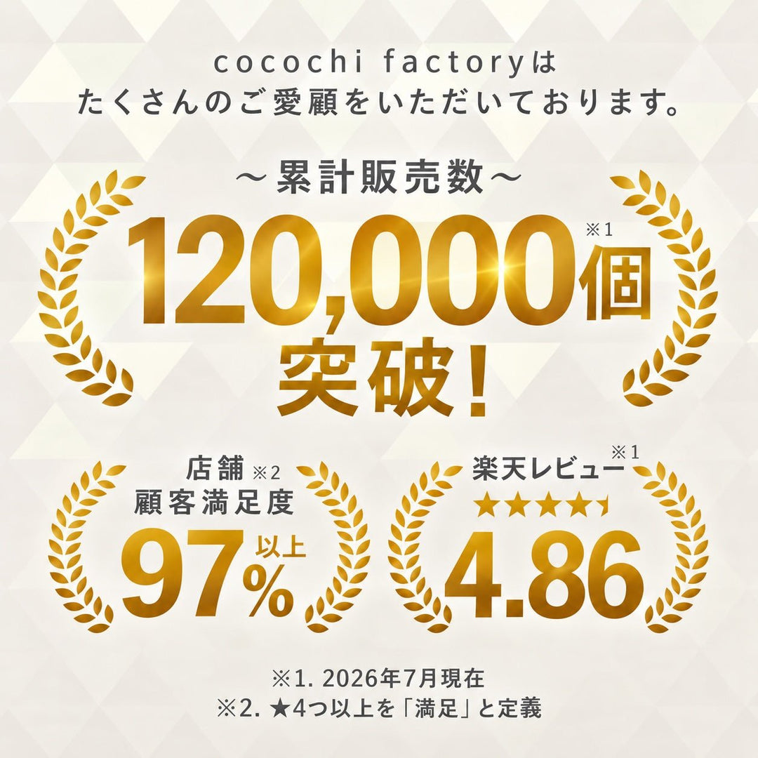 Cocochi Factory YOKONEGU 側月枕套裝｜可調高度側睡枕