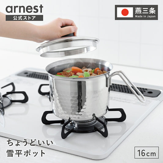 【最新雪平鍋版】日本Arnest 不鏽鋼多功能鍋（附蒸籠瀝水架）｜一鍋 9 用・煮炒炸蒸茹燙保存・日本新潟燕三条製