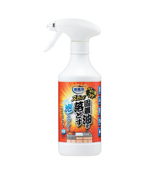 AIMEDIA 日本製業務用固著油污泡沫清潔噴霧 450ml｜抽油煙機・爐灶・焦垢清潔